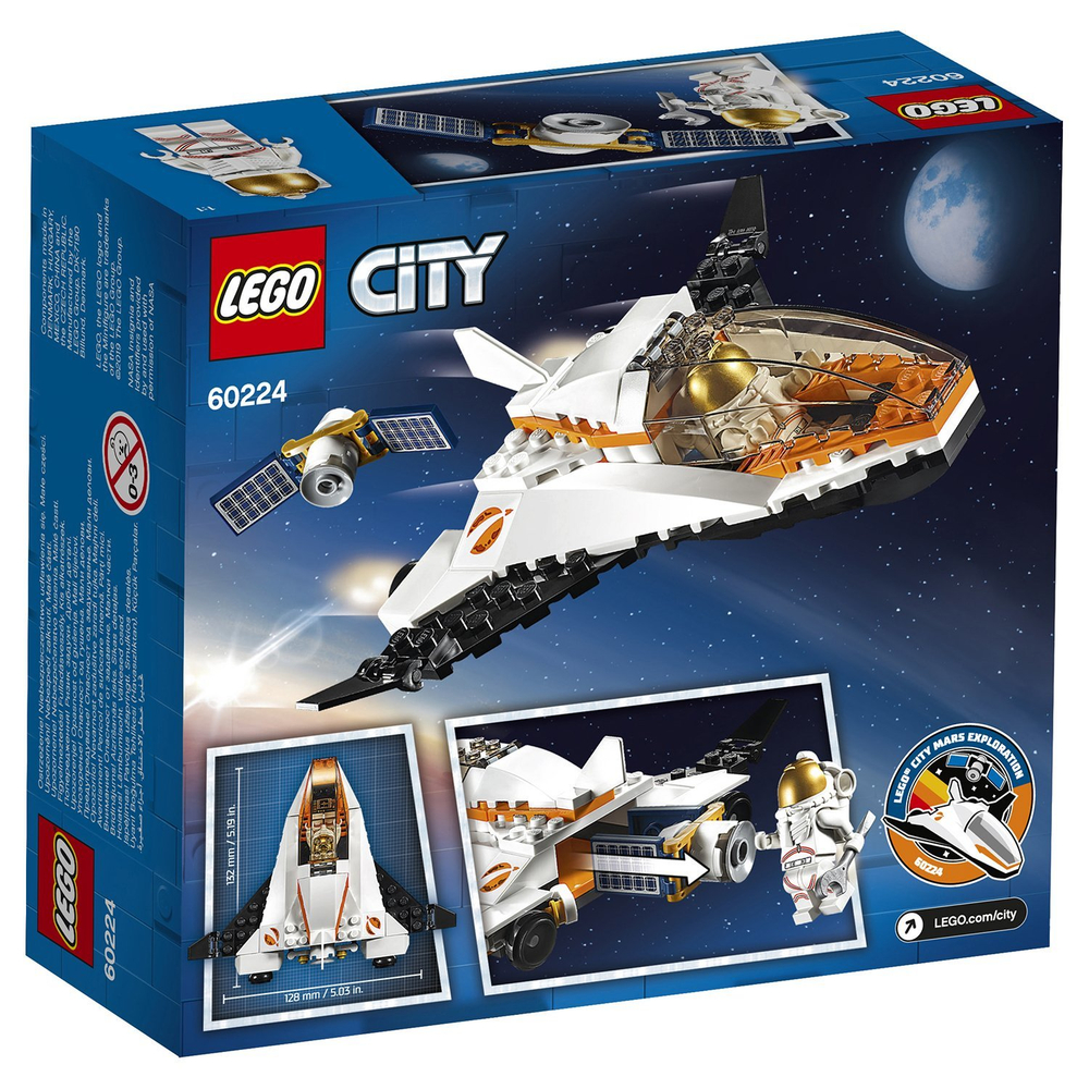 Конструктор LEGO City Space Port Миссия по ремонту спутника | 60224