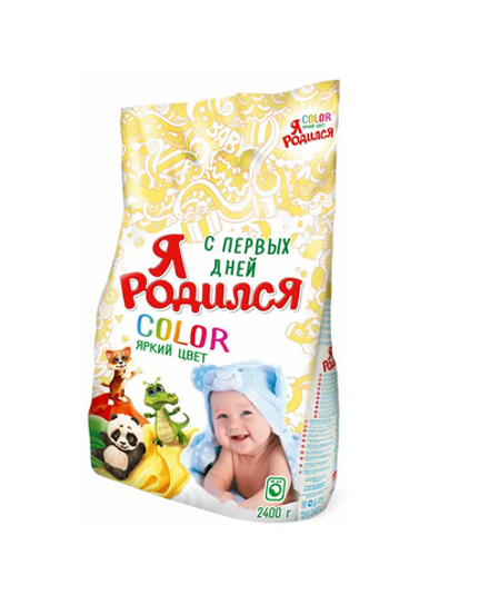 Стиральный порошок "Я родился", автомат, для детского белья, 2.4 кг