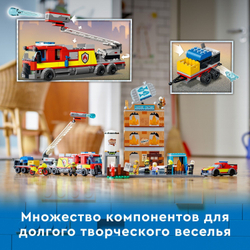 Конструктор LEGO City Fire Пожарная команда | 60321