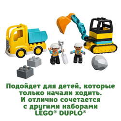 Конструктор LEGO DUPLO Грузовик и гусеничный экскаватор | 10931