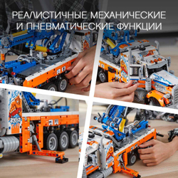 Конструктор LEGO Technic Грузовой эвакуатор | 42128