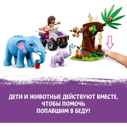 Конструктор LEGO Friends Штаб спасателей | 41424