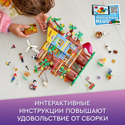 Конструктор LEGO Friends Дом друзей на дереве | 41703