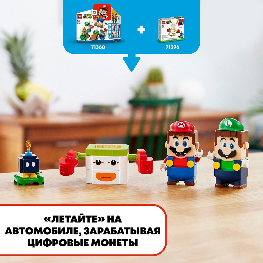 Конструктор LEGO Super Mario Дополнительный набор «Клоуномобиль Боузера-младшего» | 71396