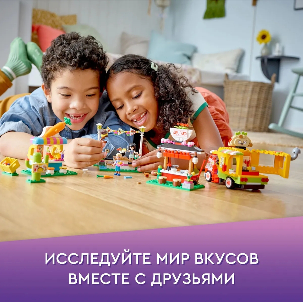 Конструктор LEGO Friends Рынок уличной еды | 41701