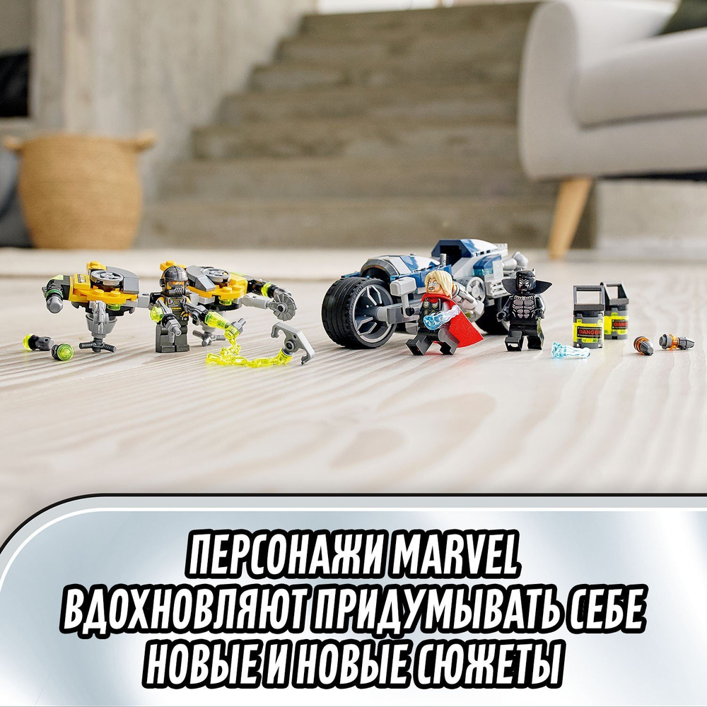 Конструктор LEGO Super Heroes Мстители Атака на спортбайке | 76142