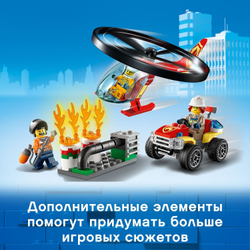 Конструктор LEGO City Fire Пожарный спасательный вертолёт | 60248