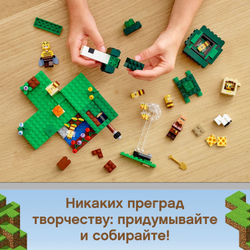 Конструктор LEGO Minecraft Пасека | 21165
