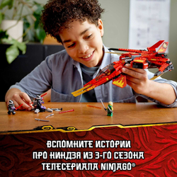 Конструктор LEGO Ninjago Истребитель Кая | 71704