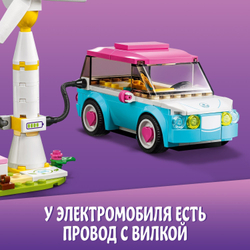 Конструктор LEGO Friends Электромобиль Оливии | 41443