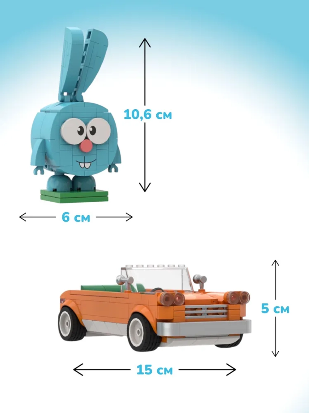 Конструктор Brick Labs Смешарики: Крош на авто, AB-1506