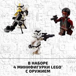 Конструктор LEGO Star Wars Имперский бронированный корвет типа Мародер | 75311