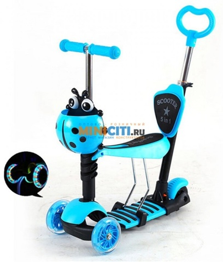 Самокат Scooter 5 в 1, цвет ГОЛУБОЙ (светящиеся полиуретановые колеса)