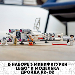 Конструктор LEGO Star Wars Истребитель типа Х Люка Скайуокера | 75301