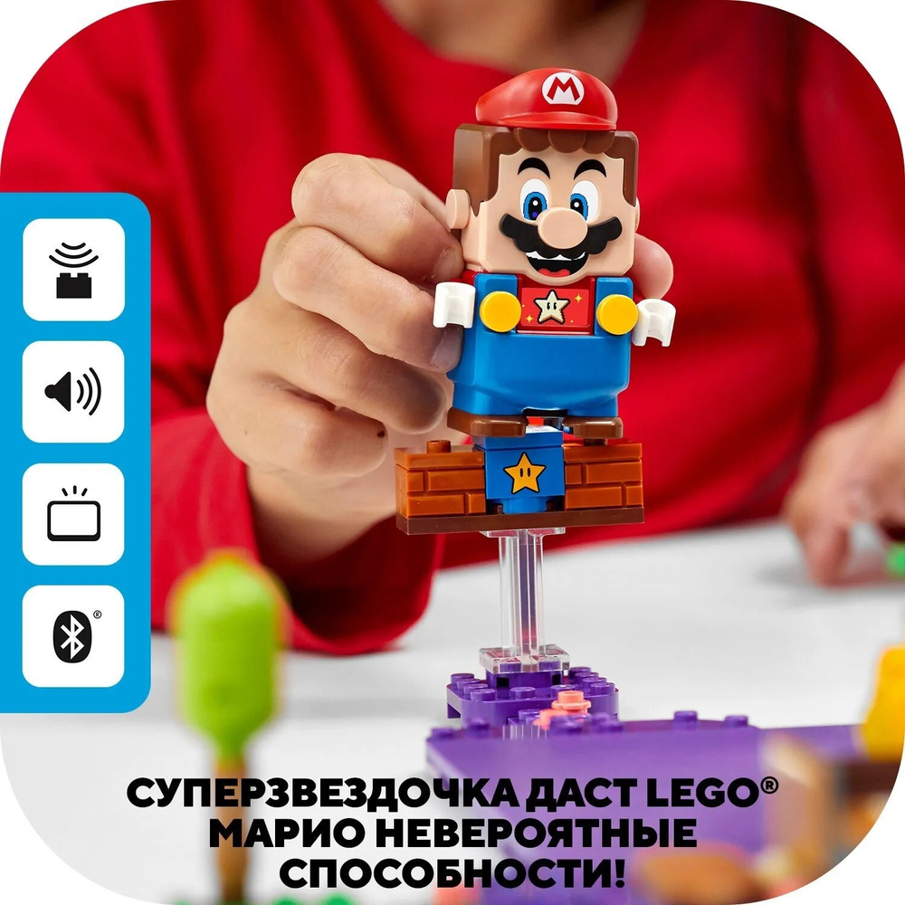 Конструктор LEGO Super Mario Дополнительный набор «Ядовитое болото егозы» | 71383