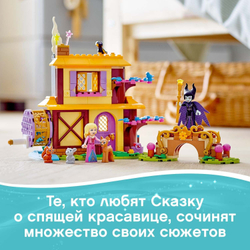 Конструктор LEGO Disney Princess Лесной домик Спящей красавицы | 43188