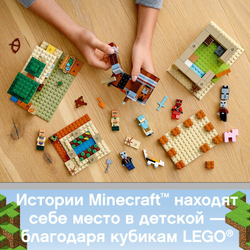 Конструктор LEGO Minecraft Патруль разбойников | 21160