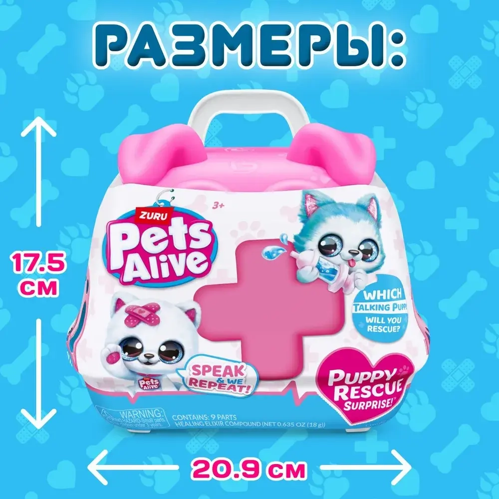 Игровой набор доктора ZURU Pets Alive Rescue Интерактивная собака Сюрприз 9540
