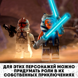 Конструктор LEGO Star Wars Бронированный штурмовой танк AAT | 75283