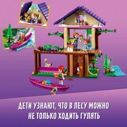 Конструктор LEGO Friends Домик в лесу | 41679