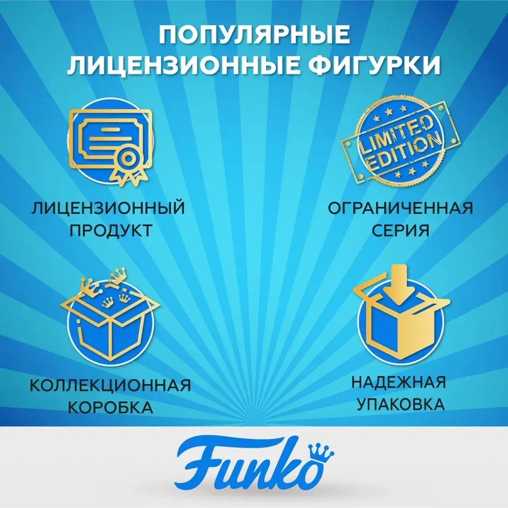 Фигурка Funko POP! Rocks BTS X Despicable Me 4 RM (418) | 85967