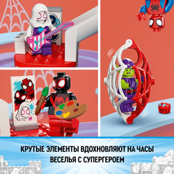 Конструктор LEGO Spidey Вечеринка в штабе Человека-Паука | 10784