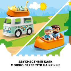 Конструктор LEGO DUPLO Town Семейное приключение на микроавтобусе | 10946