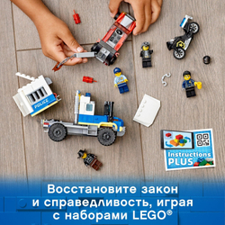 Конструктор LEGO City Police Транспорт для перевозки преступников | 60276