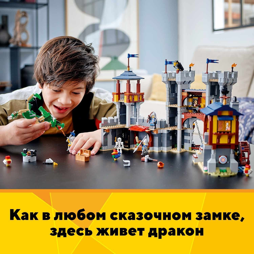 Конструктор LEGO Creator Средневековый замок | 31120