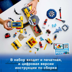 Конструктор LEGO City Исследовательская база | 60265