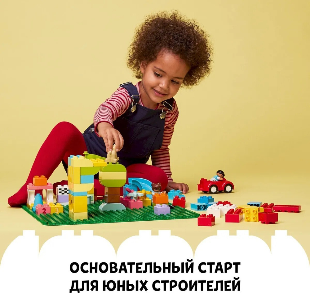 Конструктор LEGO Duplo Зеленая пластина для строительства | 10980