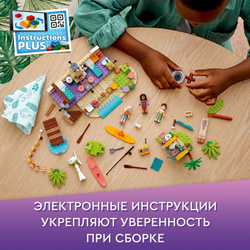 Конструктор LEGO Friends Кэмпинг на пляже | 41700