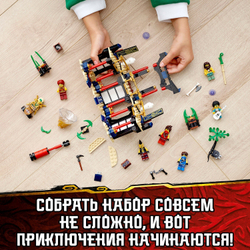 Конструктор LEGO NINJAGO Турнир стихий | 71735