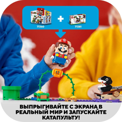 Конструктор LEGO Super Mario Дополнительный набор «Кусалкин на цепи — встреча в джунглях» | 71381