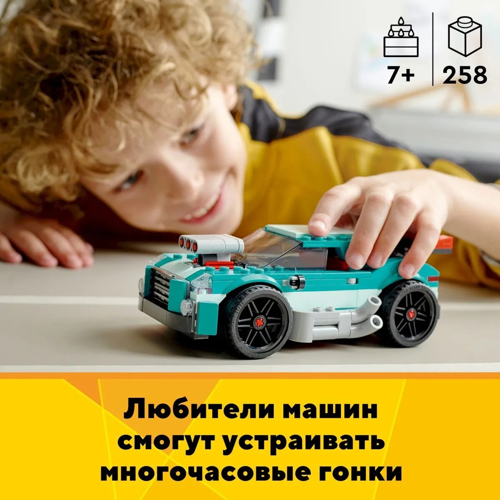 Конструктор LEGO Creator Уличные гонки | 31127