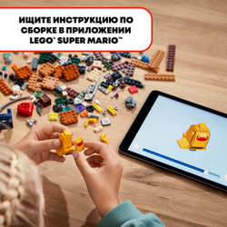 Конструктор LEGO Super Mario Дополнительный набор Luigi’s Mansion: лаборатория | 71397