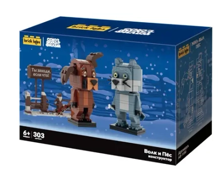 Конструктор Brick labs Волк и Пёс AB-1130