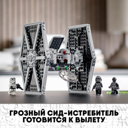 Конструктор LEGO Star Wars Имперский истребитель СИД | 75300