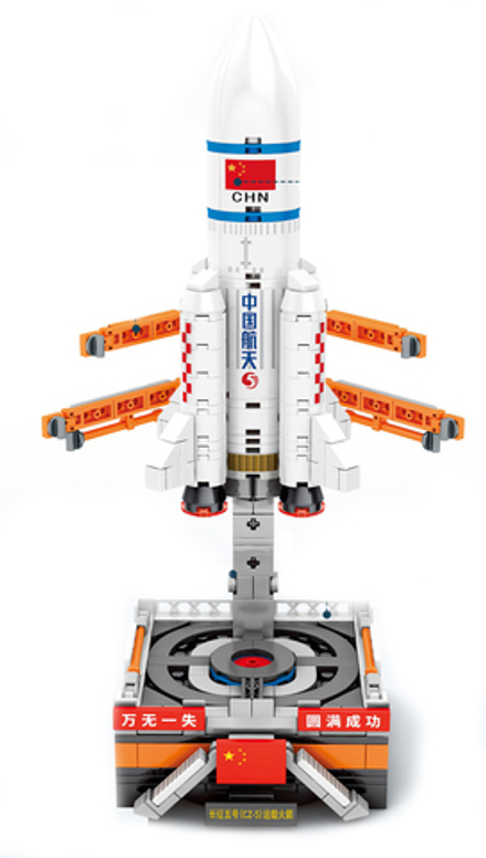 Конструктор Космическая ракета CZ-5 | 203012