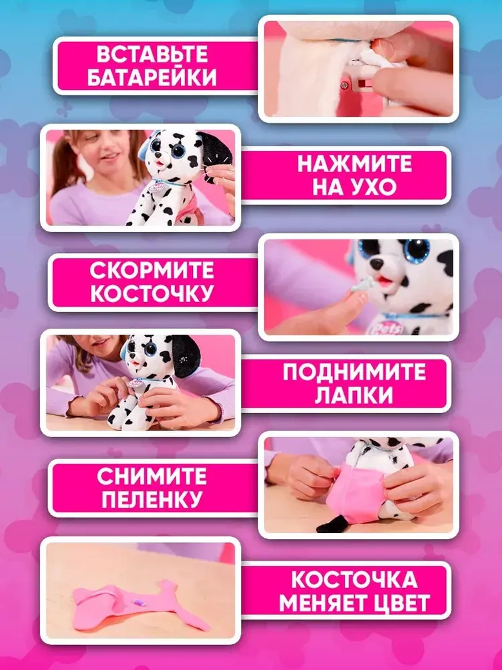 Интерактивная игрушка Zuru Pets Alive Выгуляй Щенка!, 9542z-b