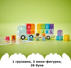 Конструктор LEGO DUPLO Алфавитный грузовик | 10421