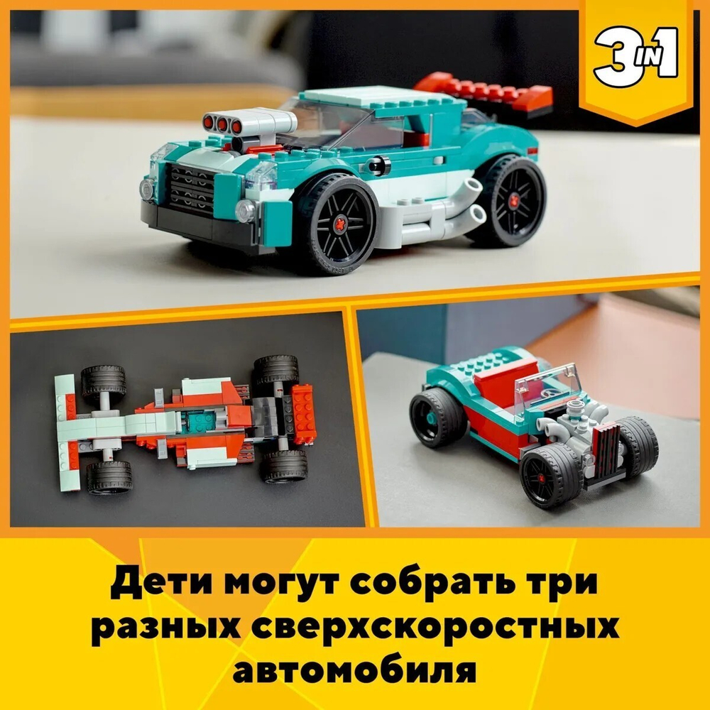 Конструктор LEGO Creator Уличные гонки | 31127