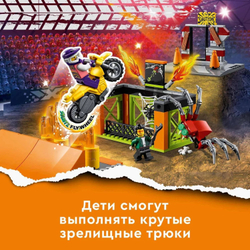 Конструктор LEGO City Stuntz Парк каскадёров | 60293