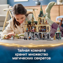 Конструктор LEGO Harry Potter Хогвартс: Тайная комната | 76389