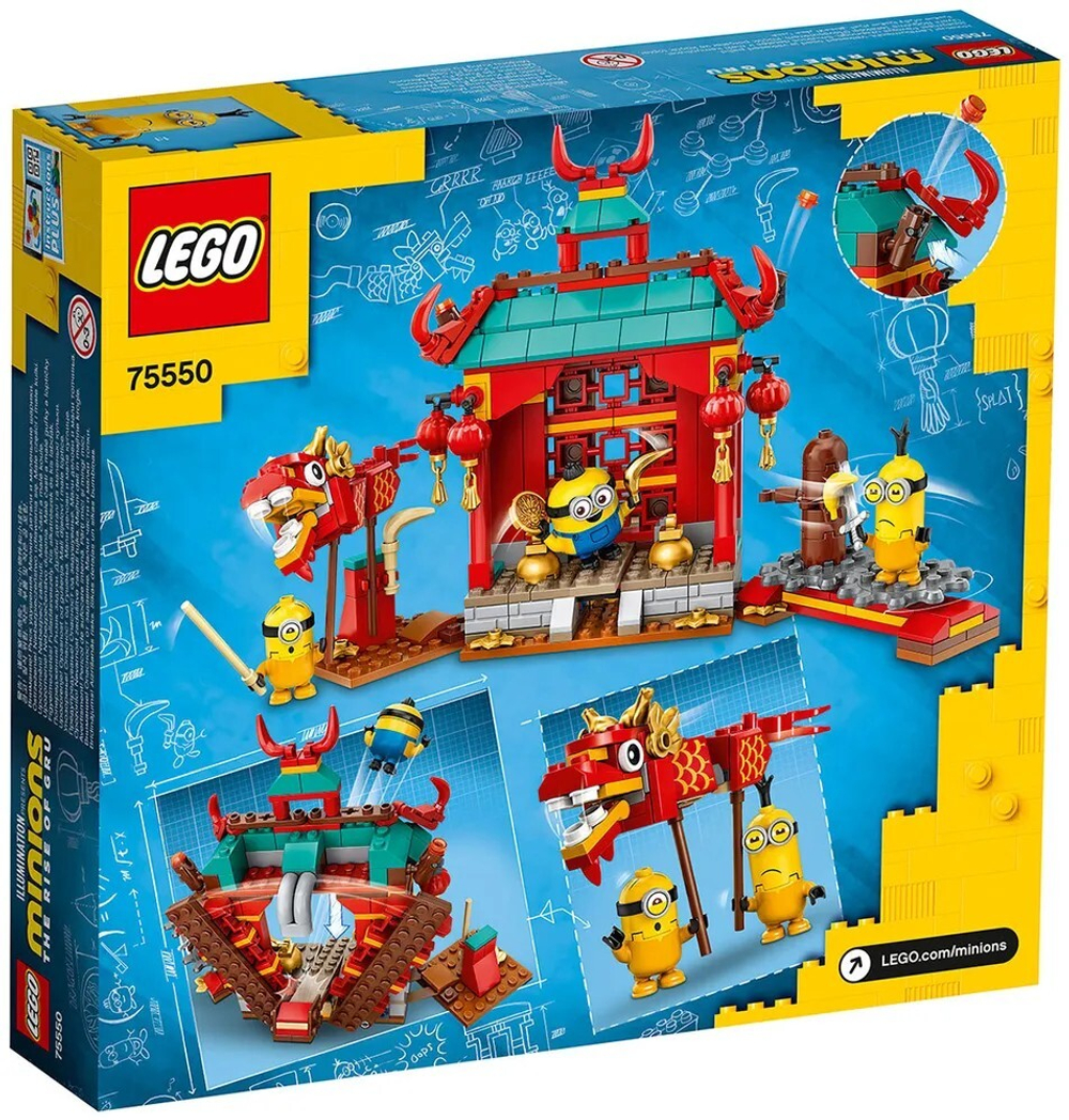 Lego minions deals