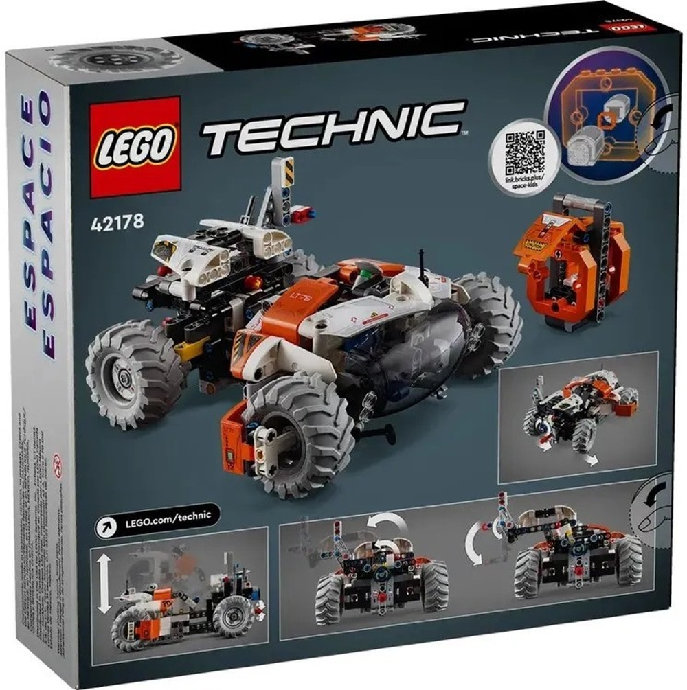 Конструктор LEGO Technic Поверхностный космический погрузчик LT78 | 42178