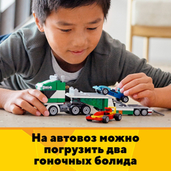 Конструктор LEGO Creator Транспортировщик гоночных автомобилей | 31113