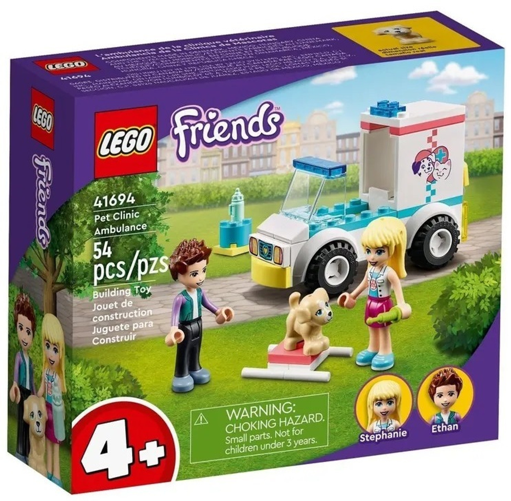 Конструктор LEGO Friends Скорая ветеринарная помощь | 41694