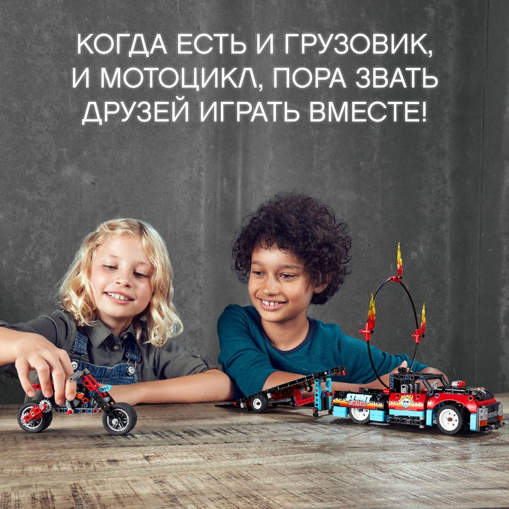 Конструктор LEGO Technic Шоу трюков на грузовиках и мотоциклах | 42106