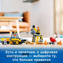 Конструктор LEGO City Great Vehicles Строительный бульдозер | 60252